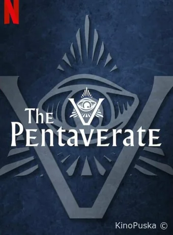 Пентаверат
