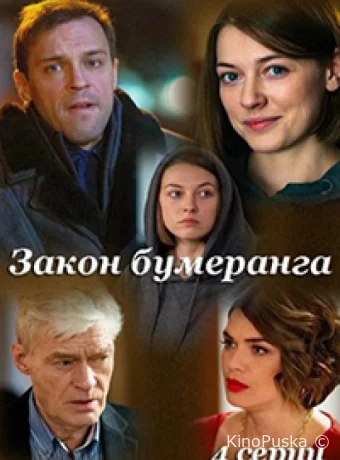 Неверов