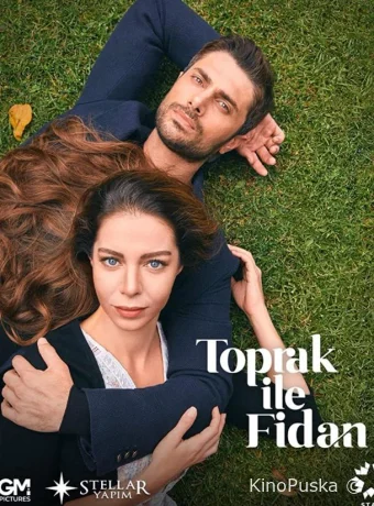Топрак и Фидан