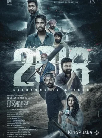 2018