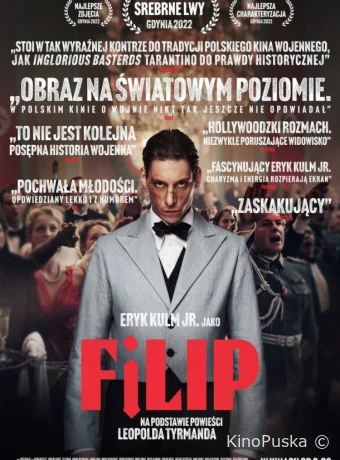 Филип