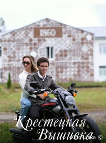 Крестецкая вышивка
