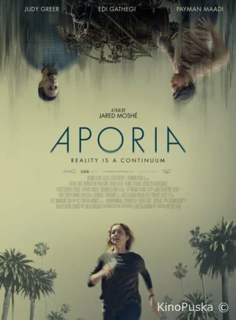 Апория