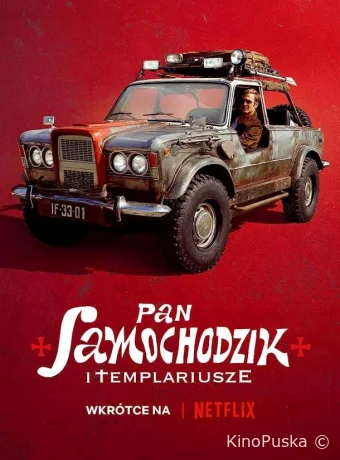 Пан Самоходик и Тамплиеры