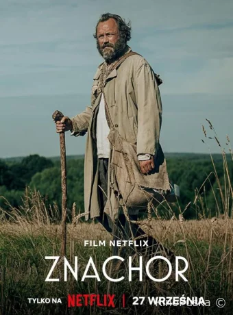 Знахарь