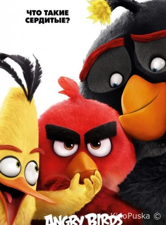 Angry Birds в кино