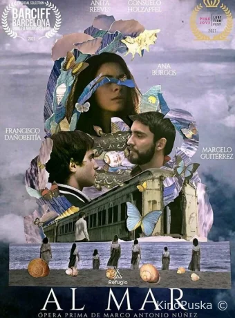 Море