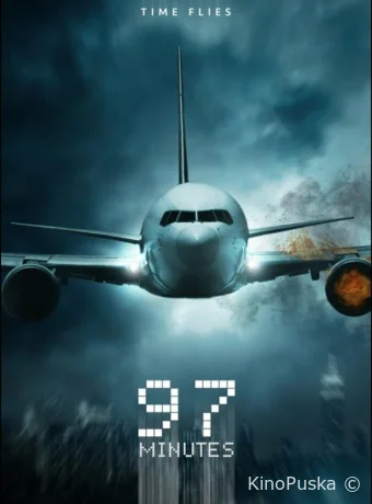 97 минут