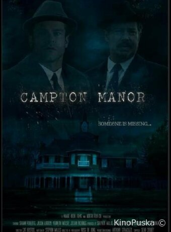 Поместье Кэмптон