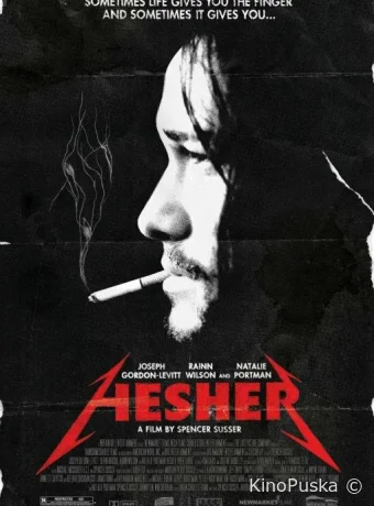 Хешер