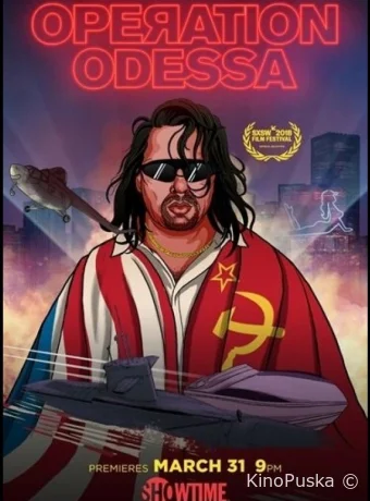Операция «Одесса»