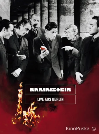 Rammstein: Живое выступление в Берлине