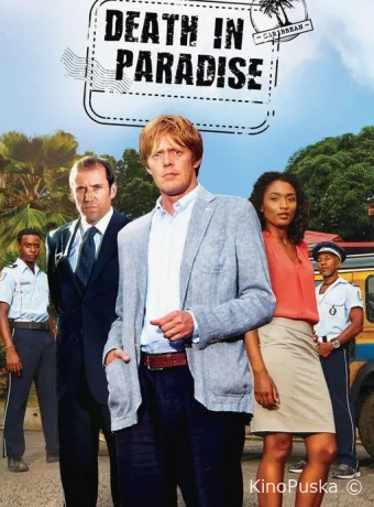 Смерть в раю