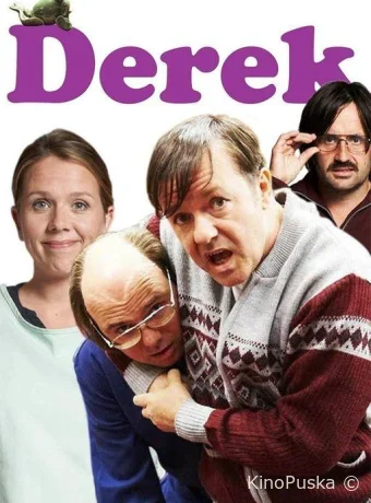 Дерек