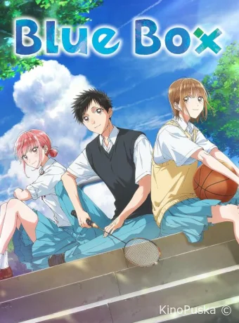 Blue Box