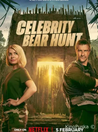 Celebrity Bear Hunt