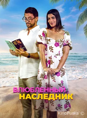 смотреть Books & Drinks